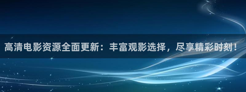 嫩草影院精品91影院